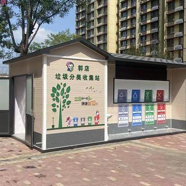 垃圾转运房成品环保咨询服务指南